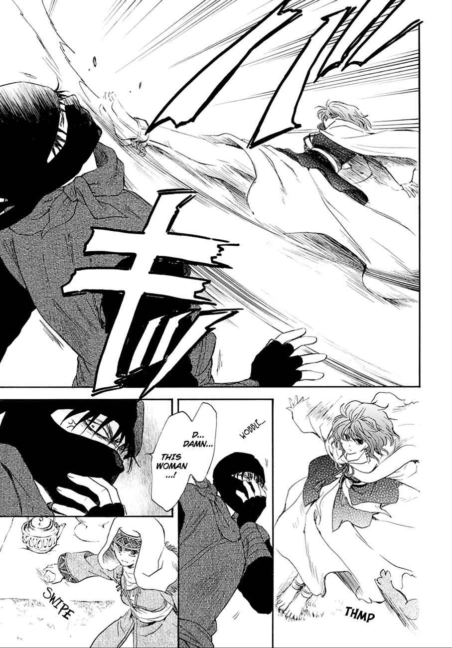 Yona of the Dawn Chapter 172 Page 7