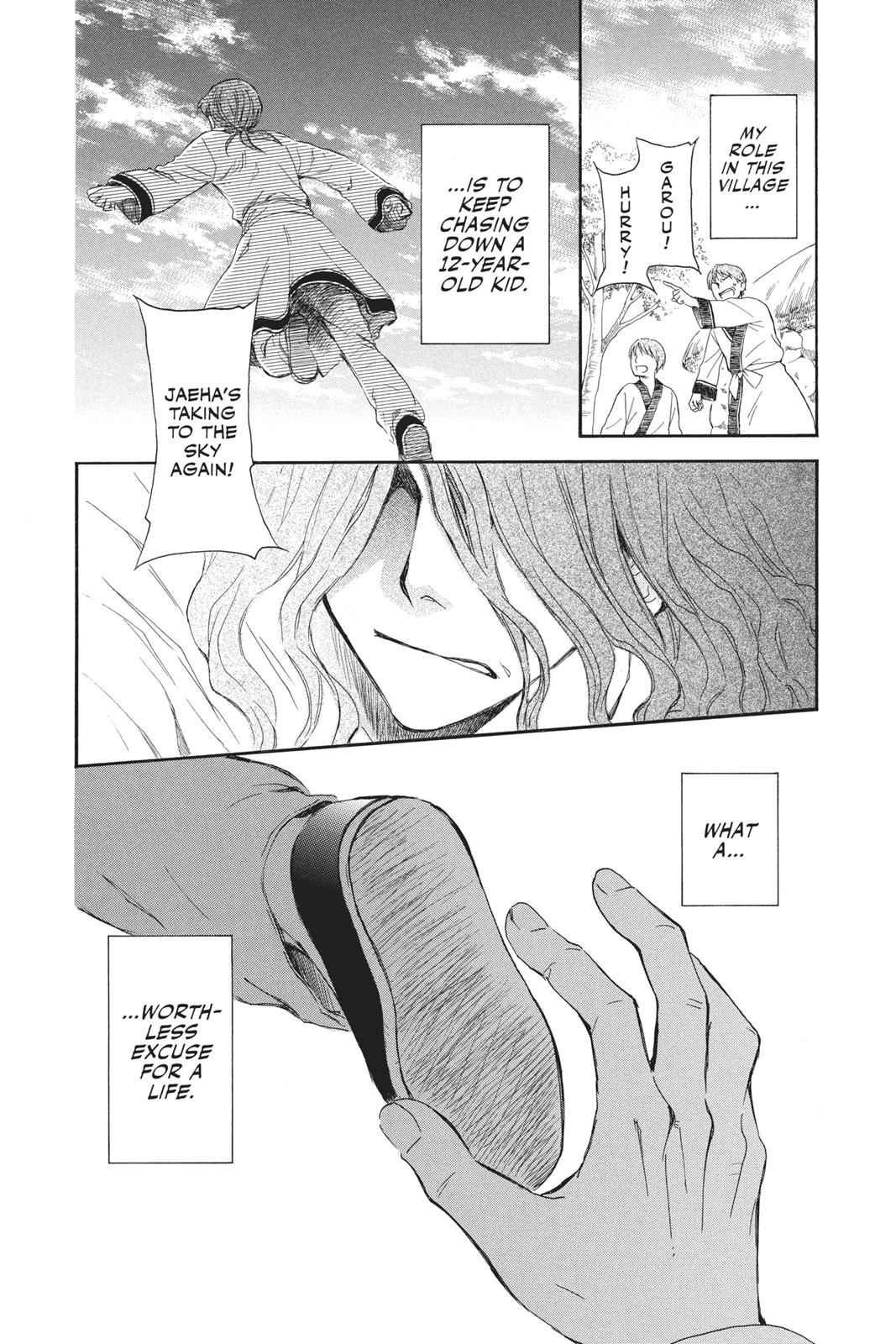 Yona of the Dawn Chapter 99.5 Page 2