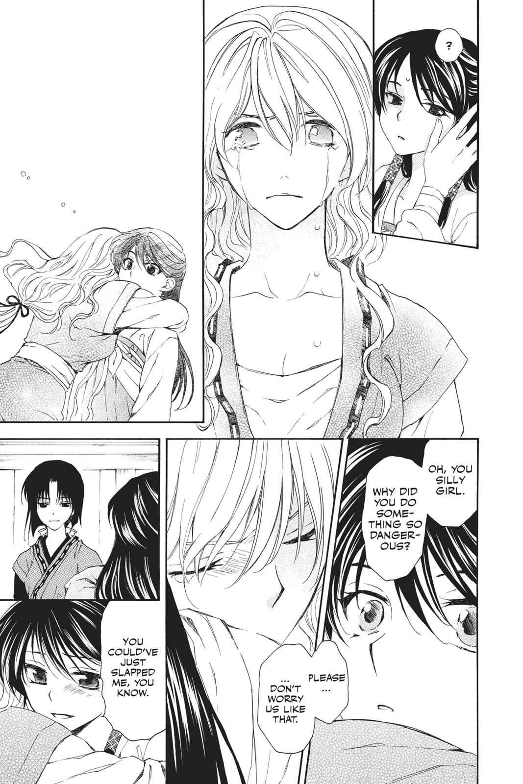 Yona of the Dawn Chapter 93 Page 7