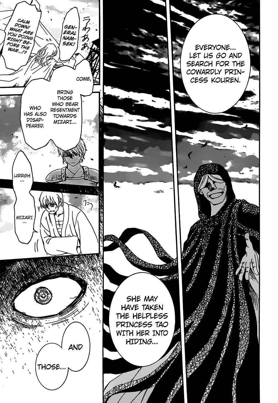 Yona of the Dawn Chapter 146 Page 13