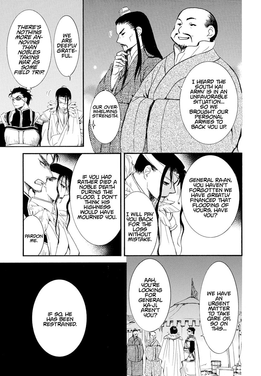 Yona of the Dawn Chapter 234 Page 4