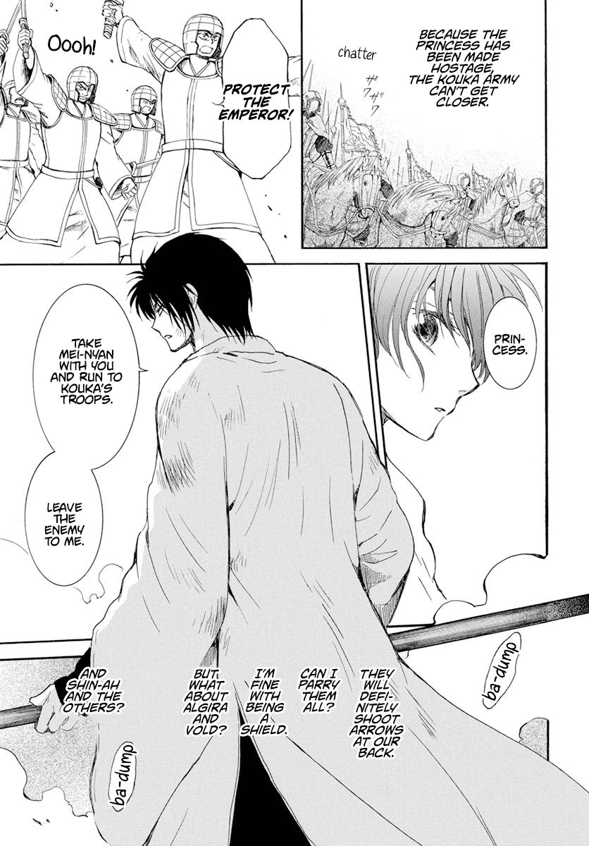 Yona of the Dawn Chapter 240 Page 11