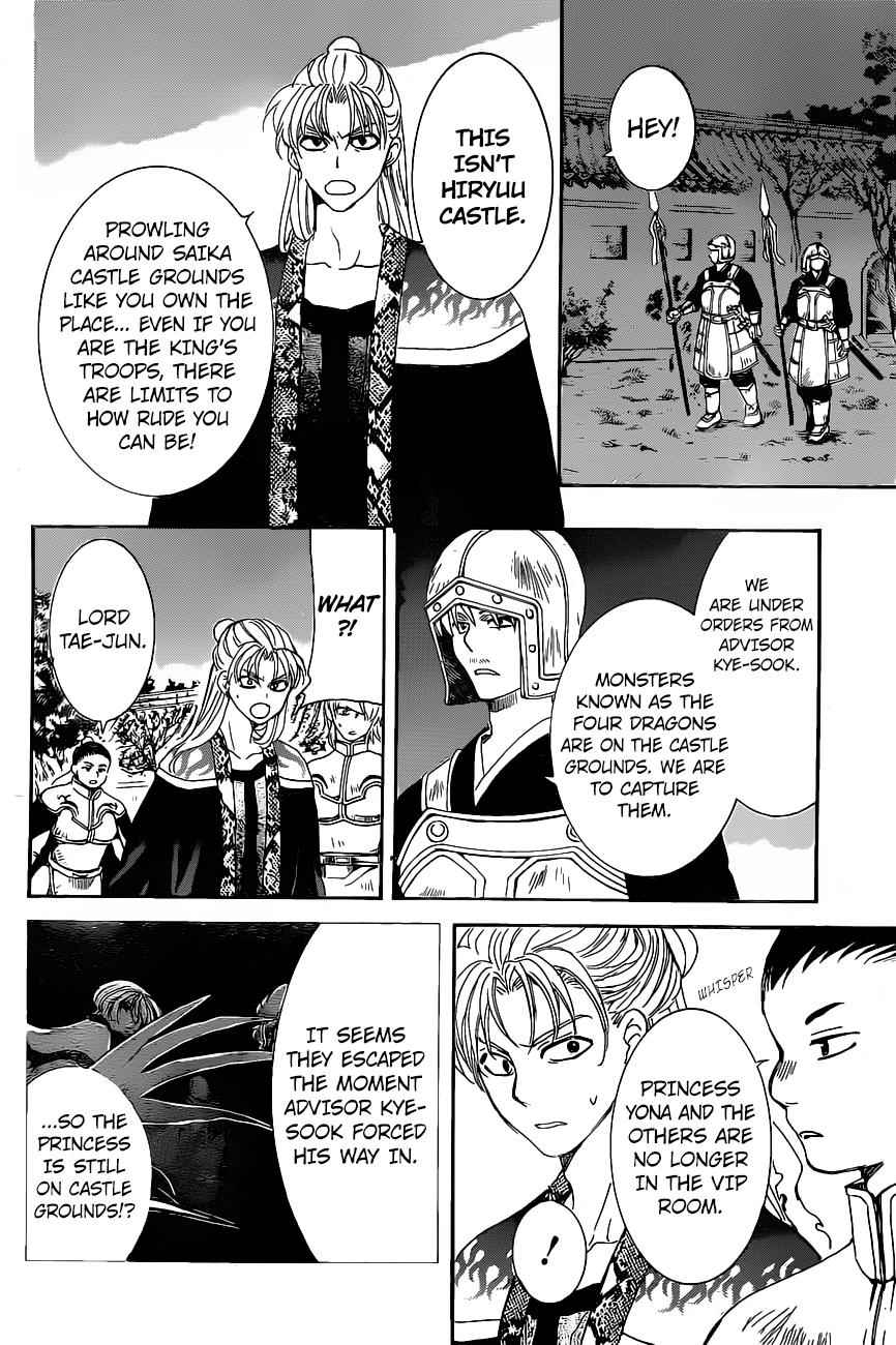 Yona of the Dawn Chapter 161 Page 4
