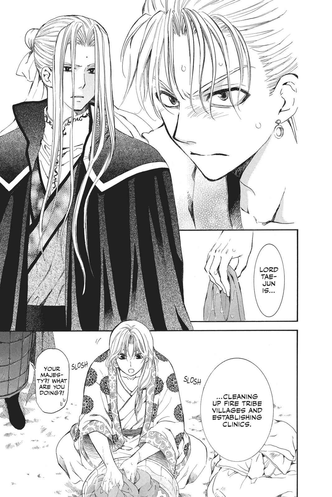 Yona of the Dawn Chapter 74 Page 15