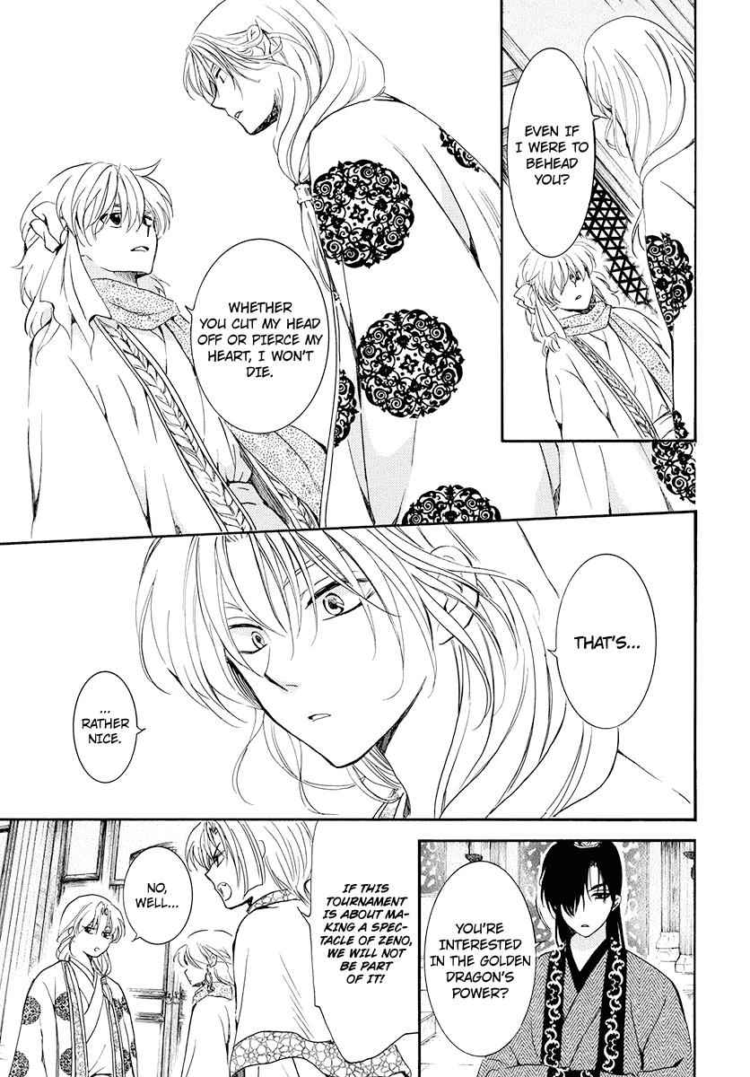 Yona of the Dawn Chapter 180 Page 7