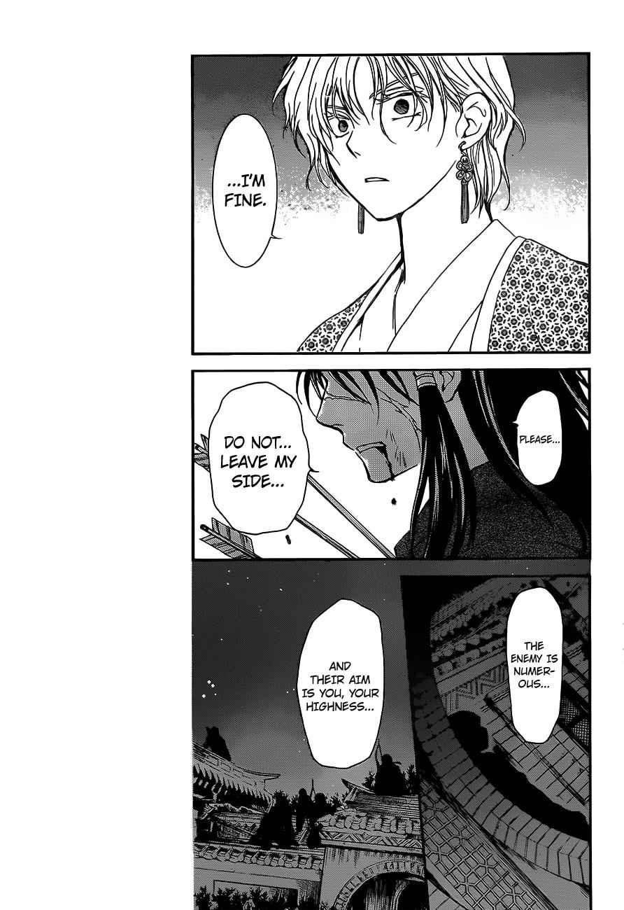 Yona of the Dawn Chapter 143 Page 11