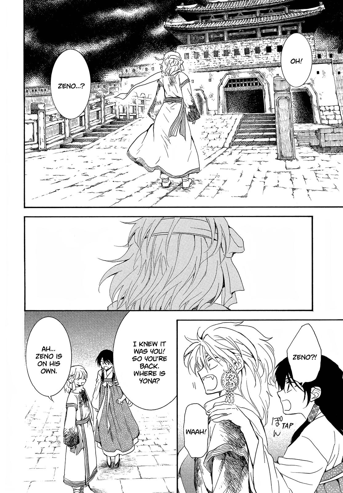 Yona of the Dawn Chapter 255 Page 5