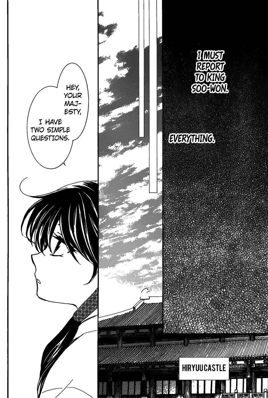 Yona of the Dawn Chapter 157 Page 13