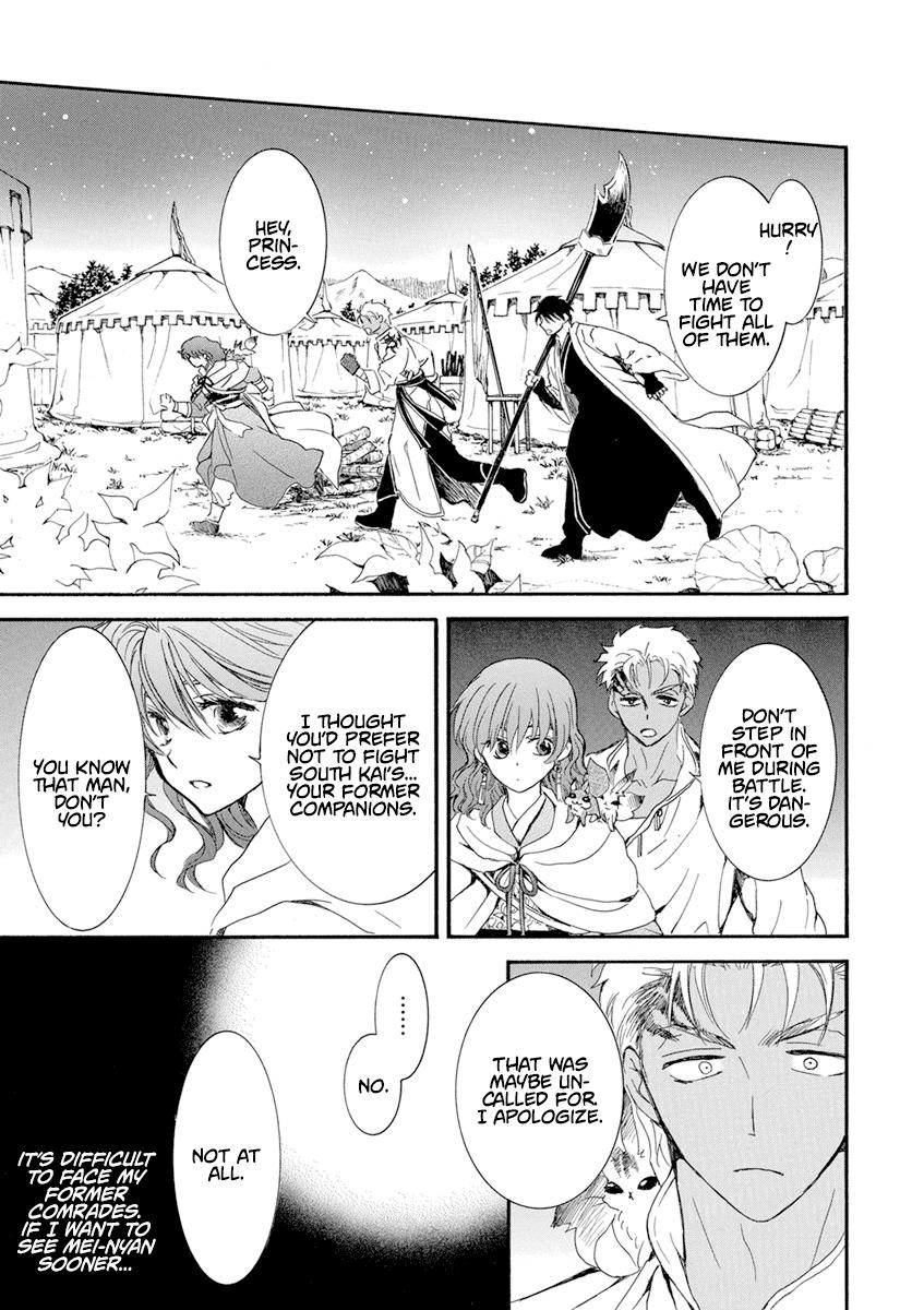 Yona of the Dawn Chapter 235 Page 5