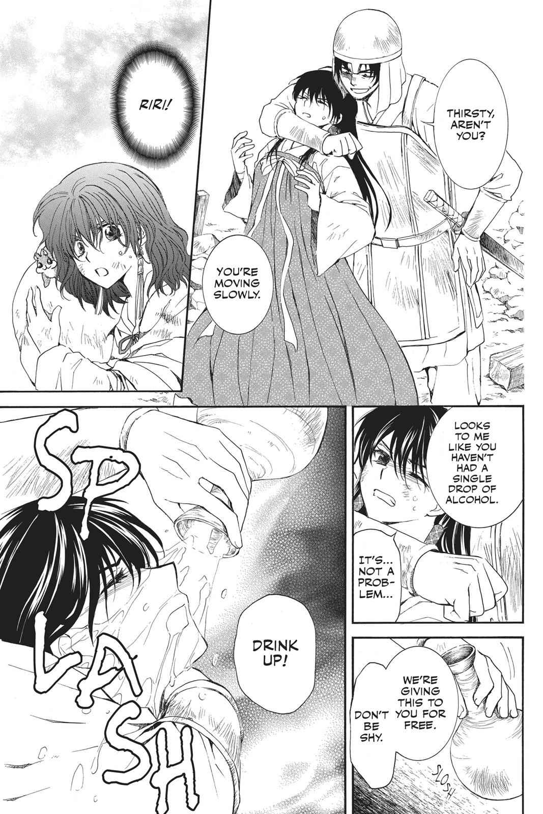 Yona of the Dawn Chapter 113 Page 14