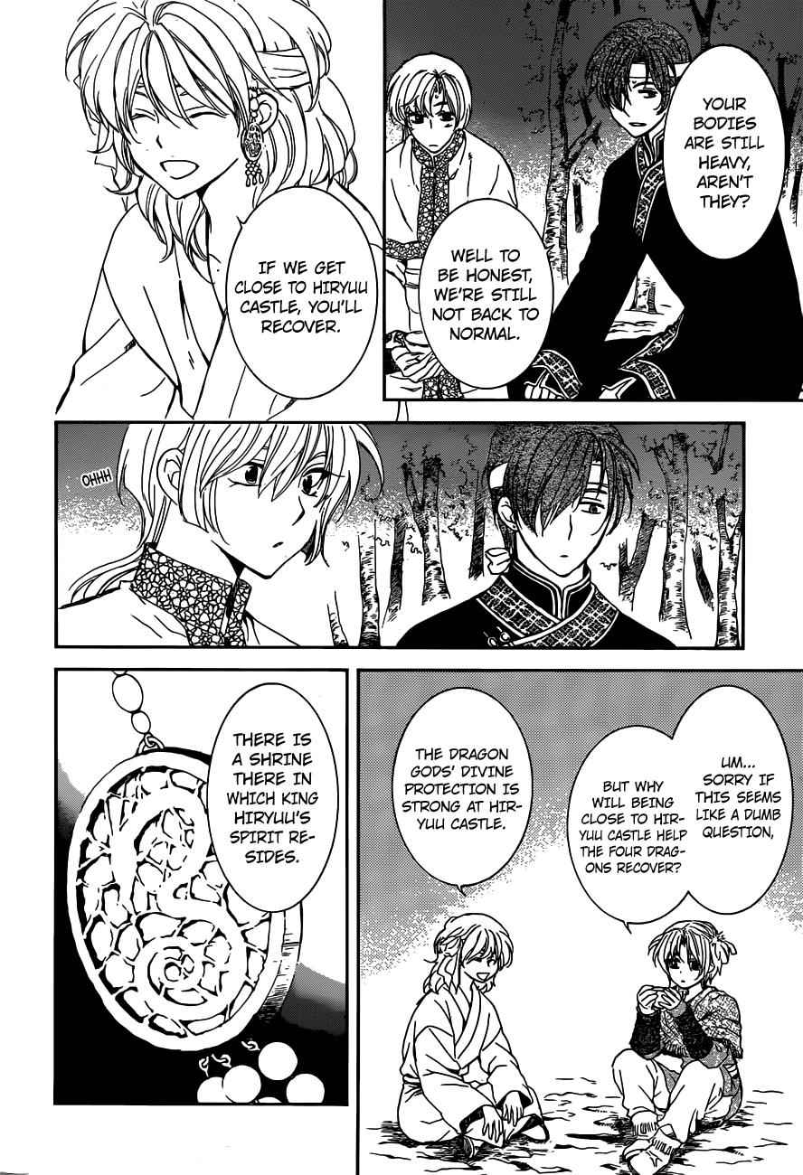 Yona of the Dawn Chapter 154 Page 3