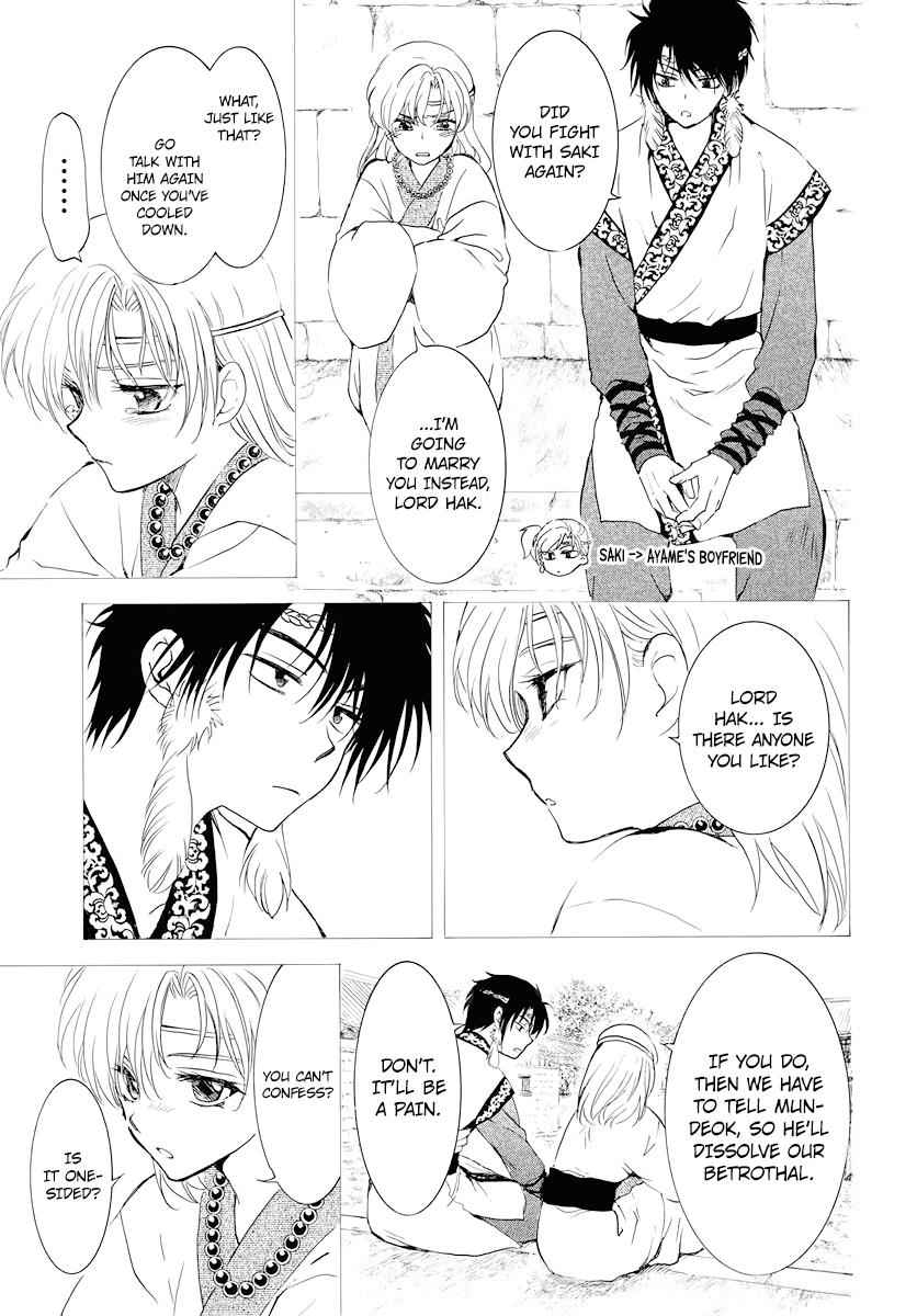 Yona of the Dawn Chapter 177 Page 4