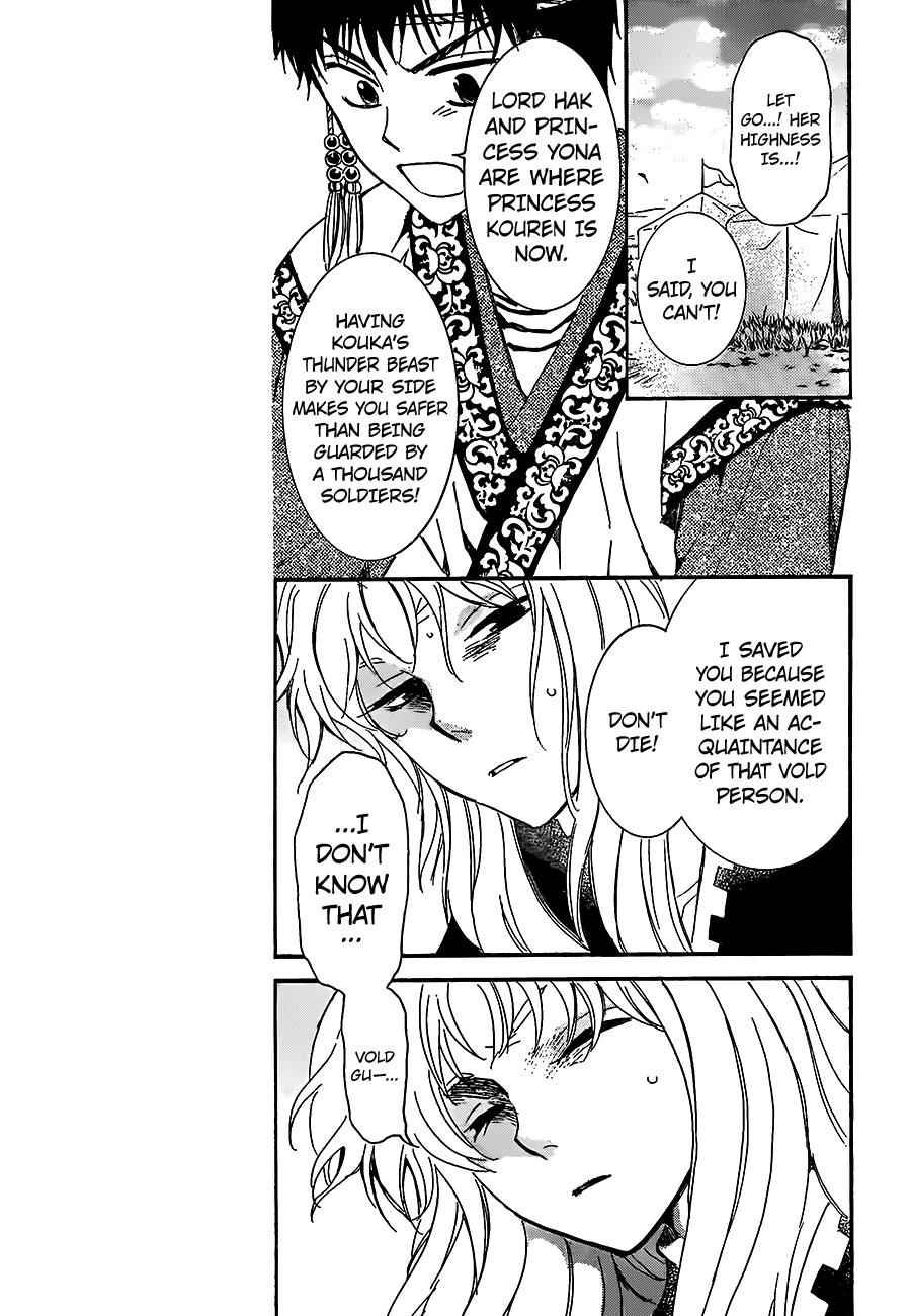 Yona of the Dawn Chapter 146 Page 9
