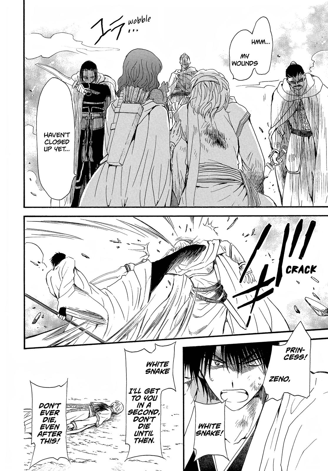 Yona of the Dawn Chapter 252 Page 15
