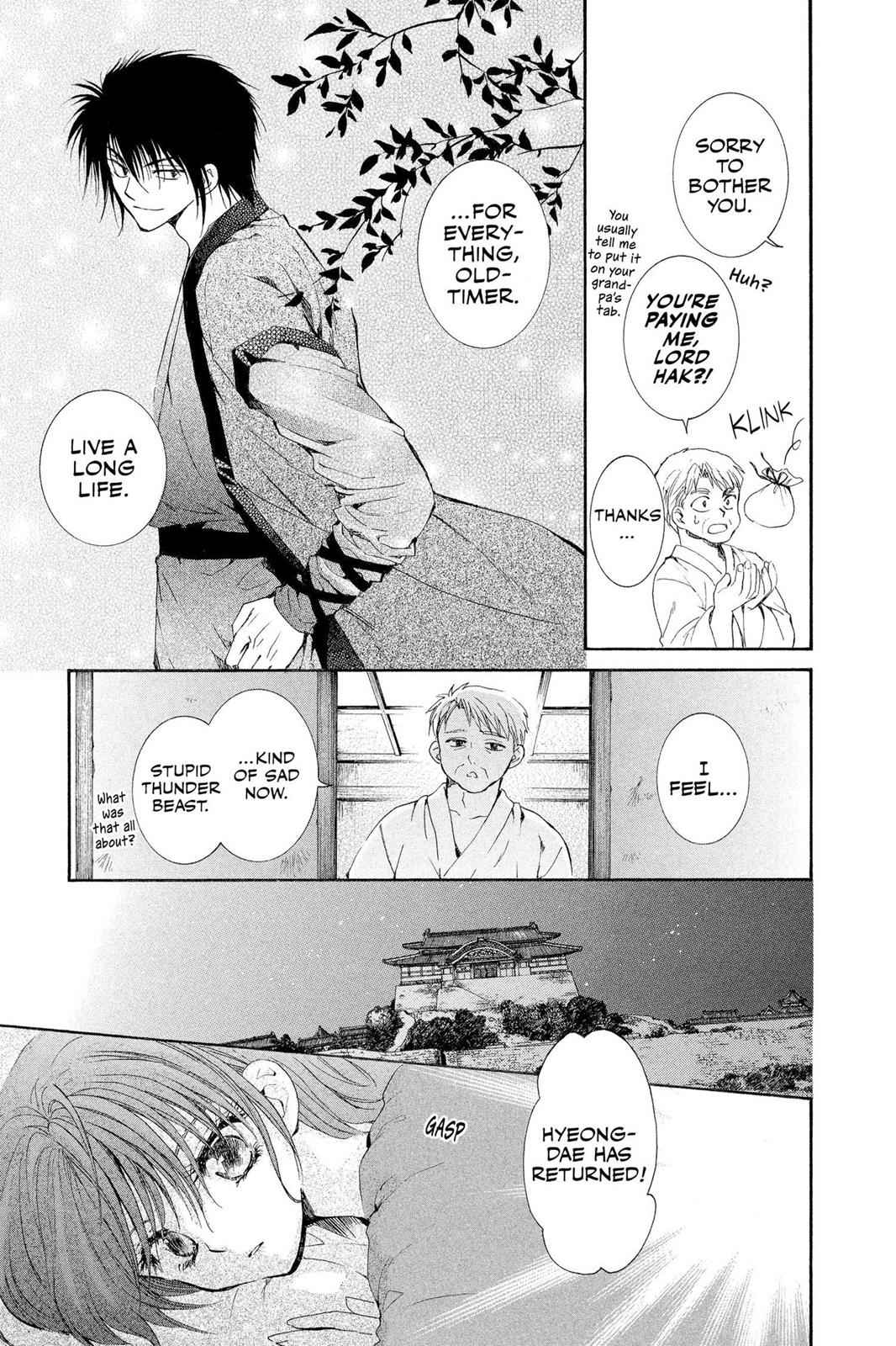 Yona of the Dawn Chapter 8 Page 3