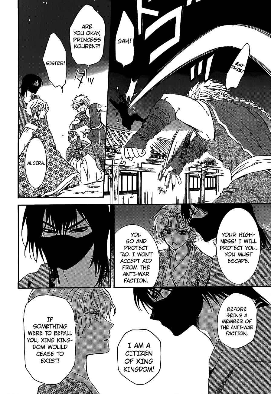 Yona of the Dawn Chapter 144 Page 4