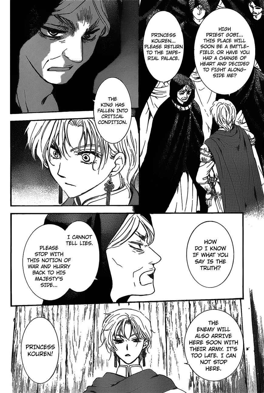 Yona of the Dawn Chapter 142 Page 6
