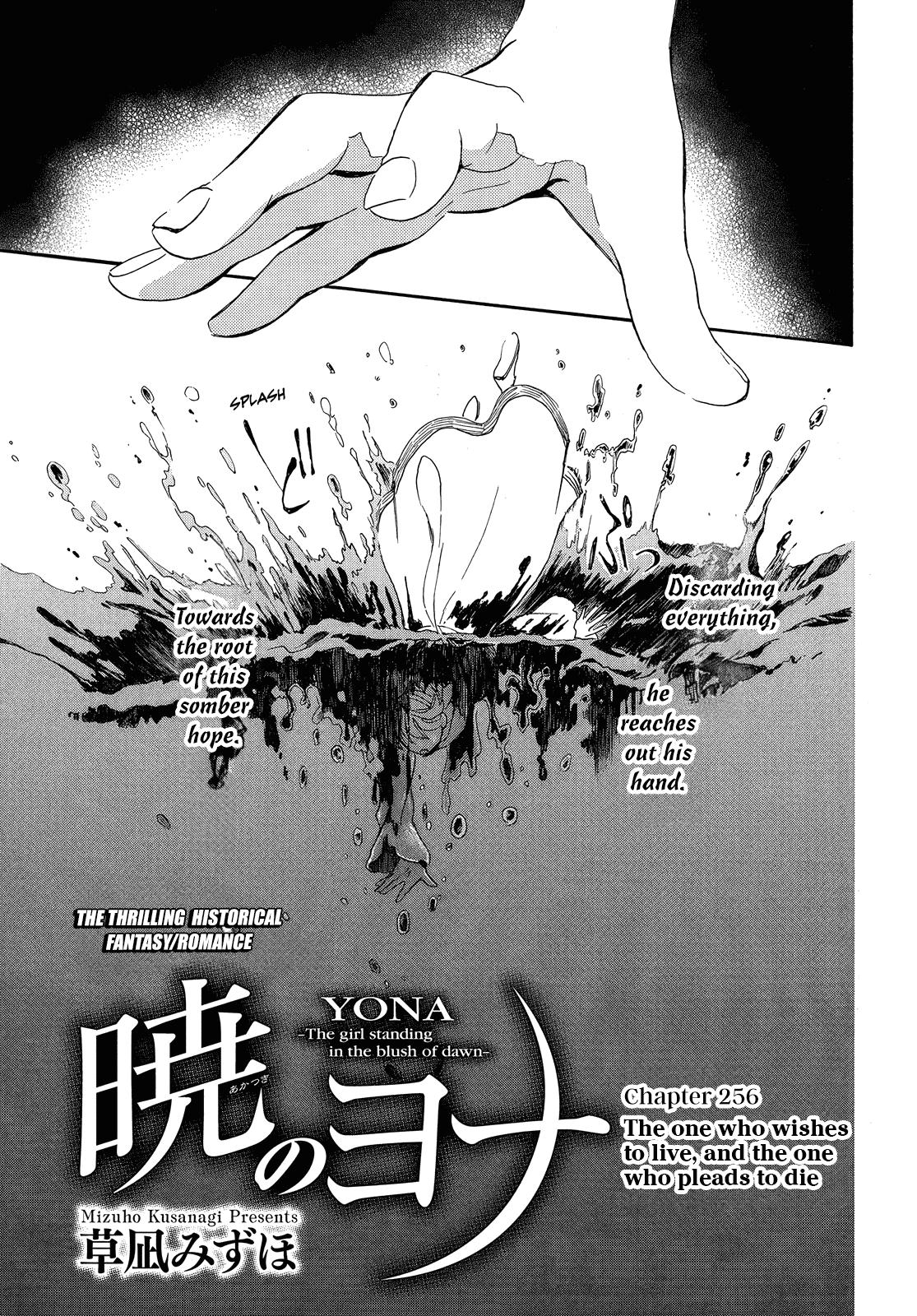 Yona of the Dawn Chapter 256 Page 2