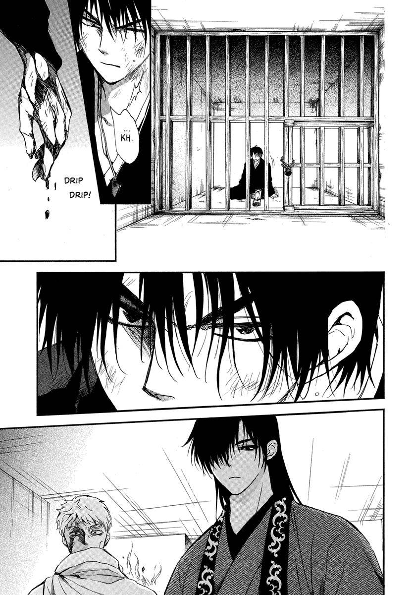Yona of the Dawn Chapter 201 Page 13