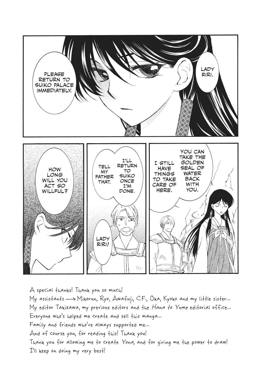 Yona of the Dawn Chapter 94 Page 1