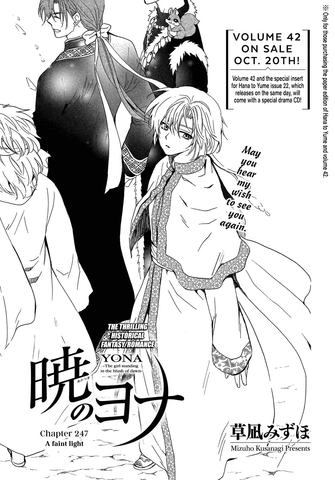 Yona of the Dawn Chapter 247 Page 2