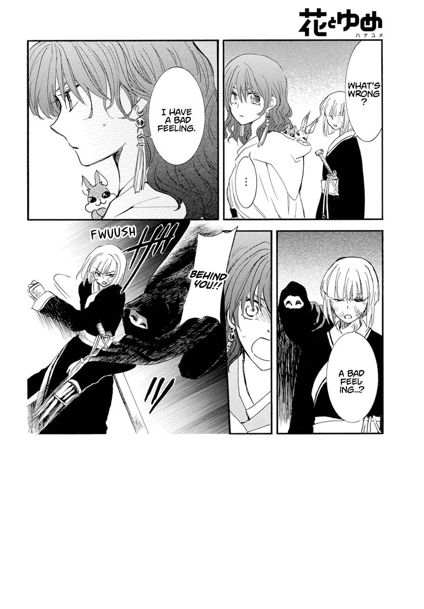Yona of the Dawn Chapter 238 Page 3