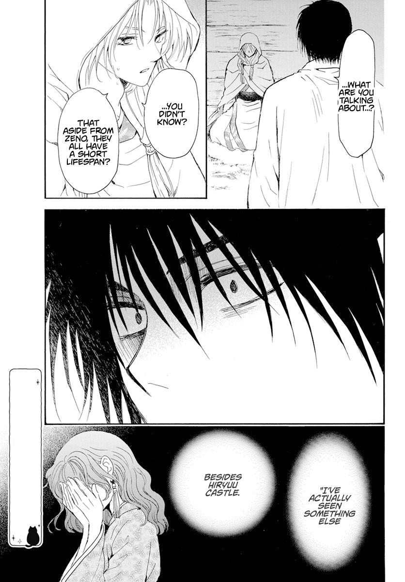 Yona of the Dawn Chapter 243 Page 13
