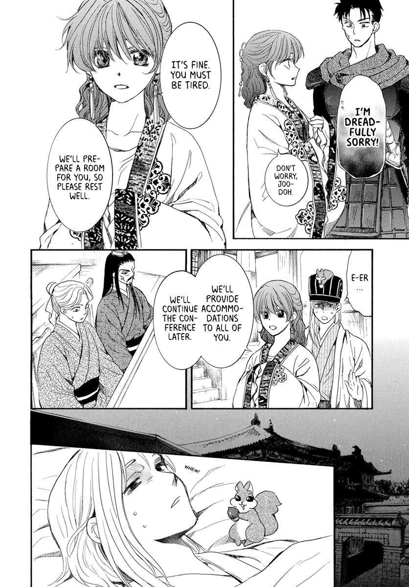 Yona of the Dawn Chapter 199 Page 11