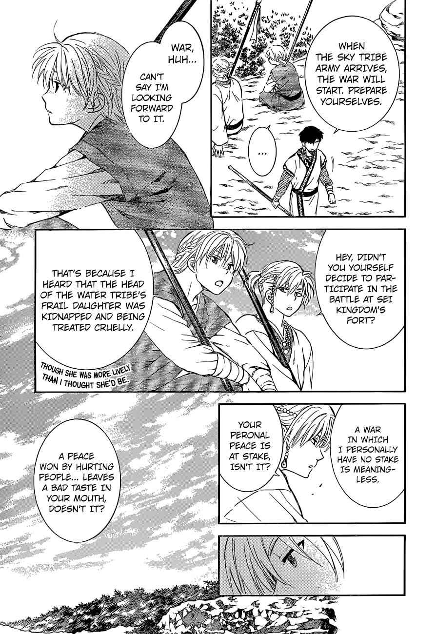 Yona of the Dawn Chapter 137 Page 4