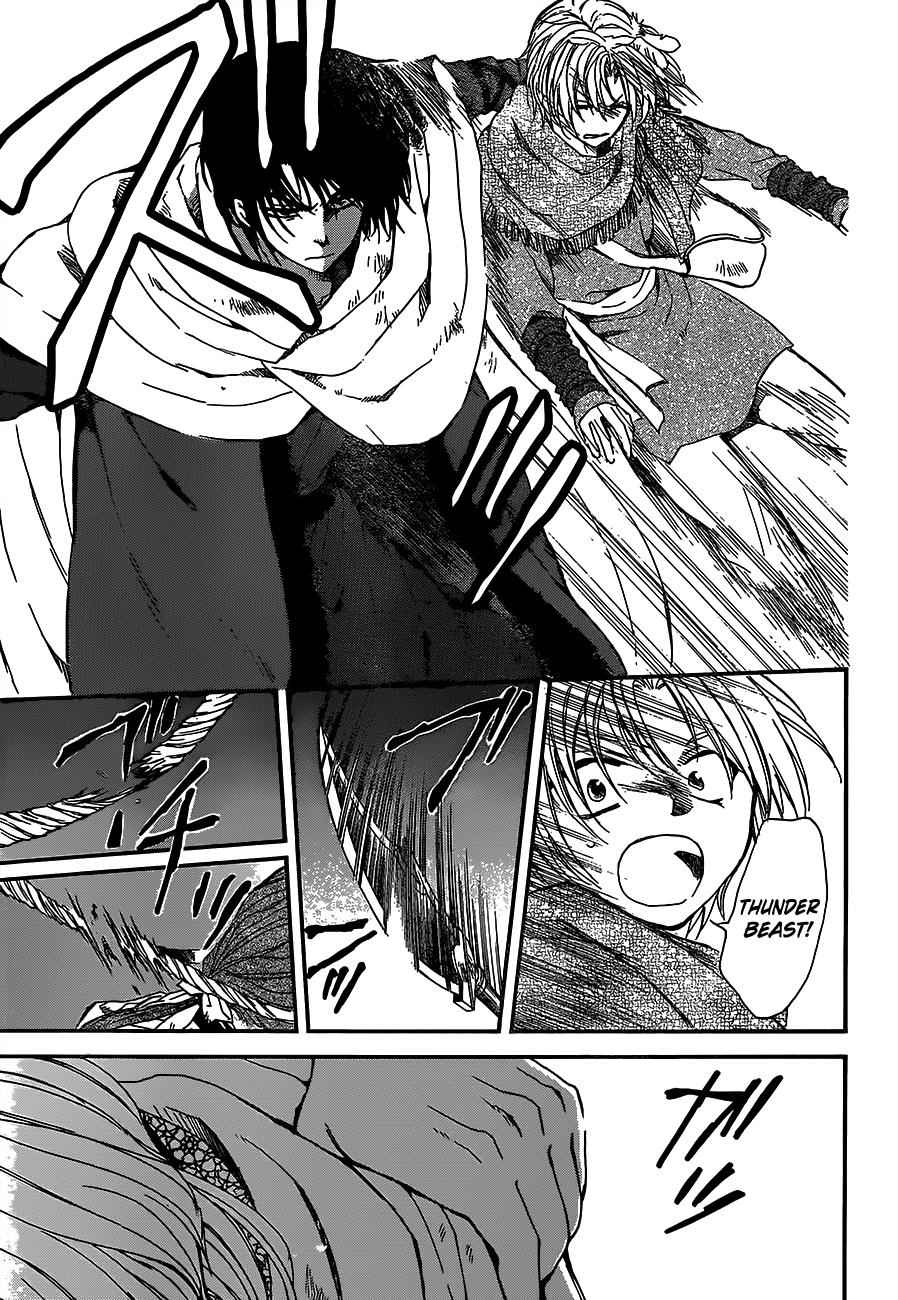 Yona of the Dawn Chapter 147 Page 12