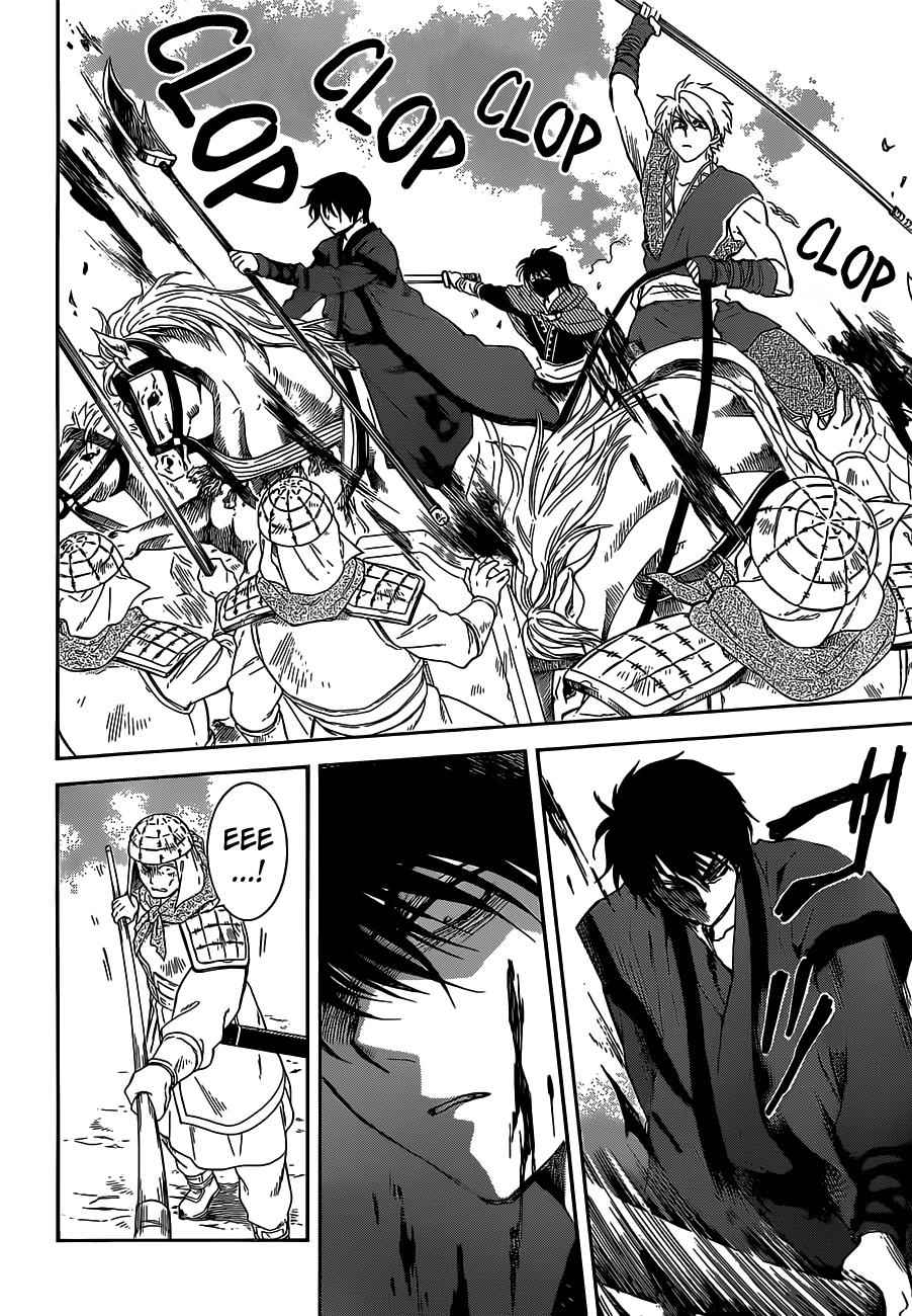 Yona of the Dawn Chapter 168 Page 13