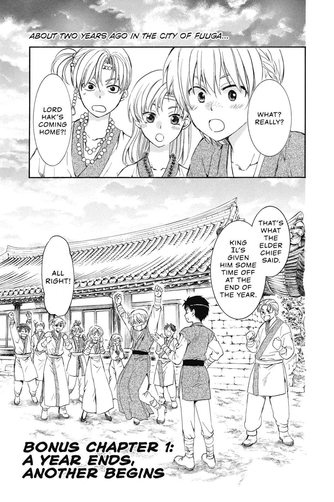 Yona of the Dawn Chapter 134.5 Page 1