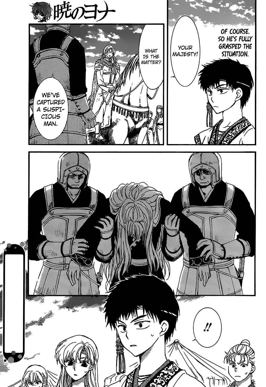Yona of the Dawn Chapter 148 Page 5