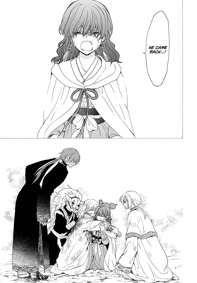 Yona of the Dawn Chapter 225 Page 9