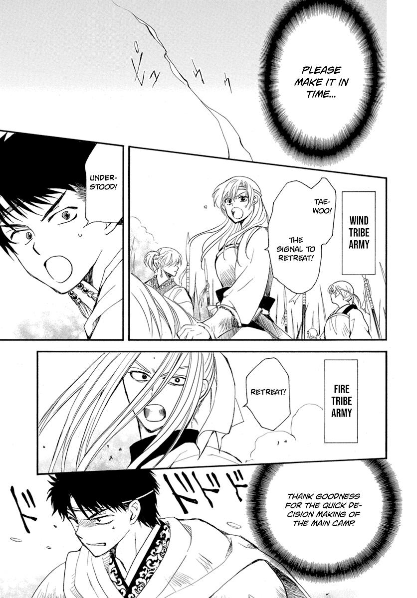 Yona of the Dawn Chapter 222 Page 7