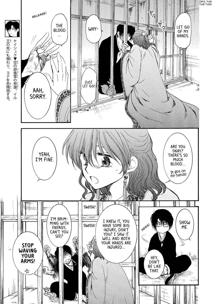 Yona of the Dawn Chapter 202 Page 3