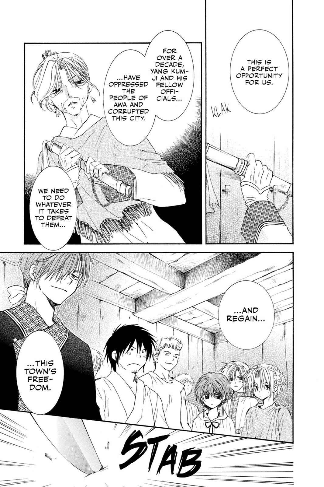 Yona of the Dawn Chapter 33 Page 13