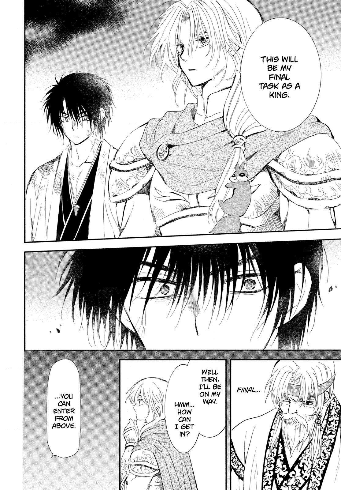 Yona of the Dawn Chapter 262 Page 13
