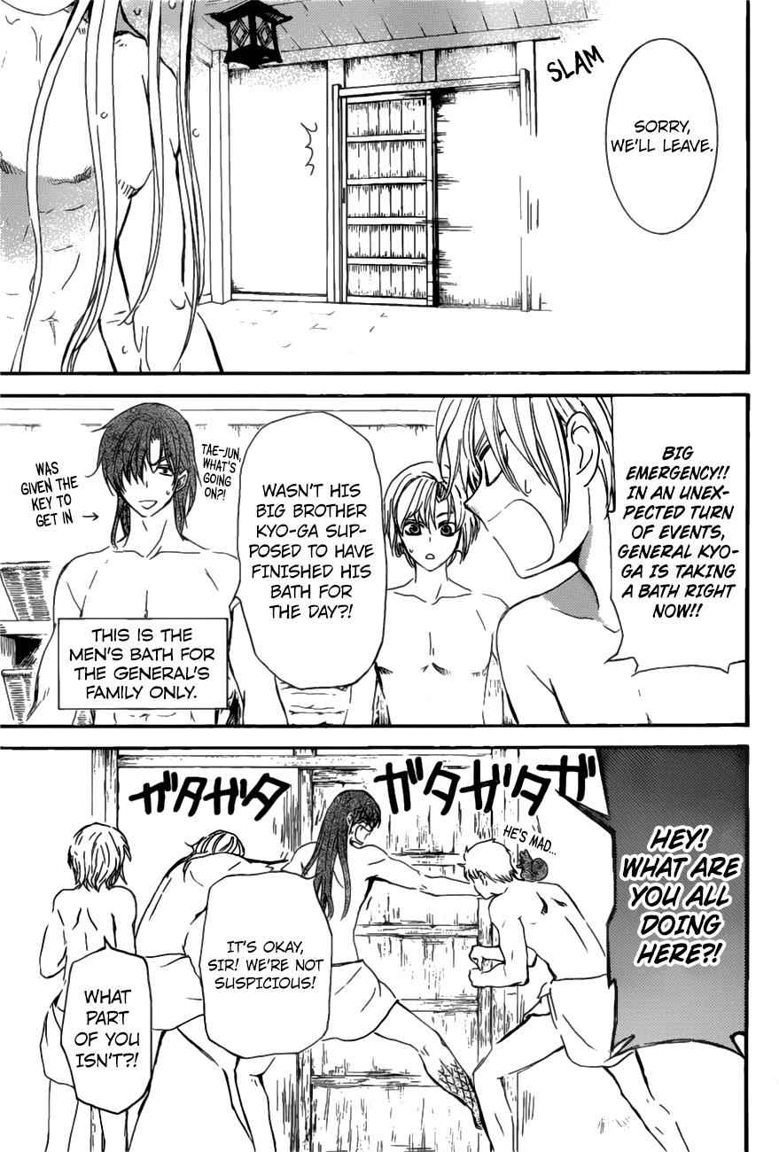 Yona of the Dawn Chapter 159 Page 12