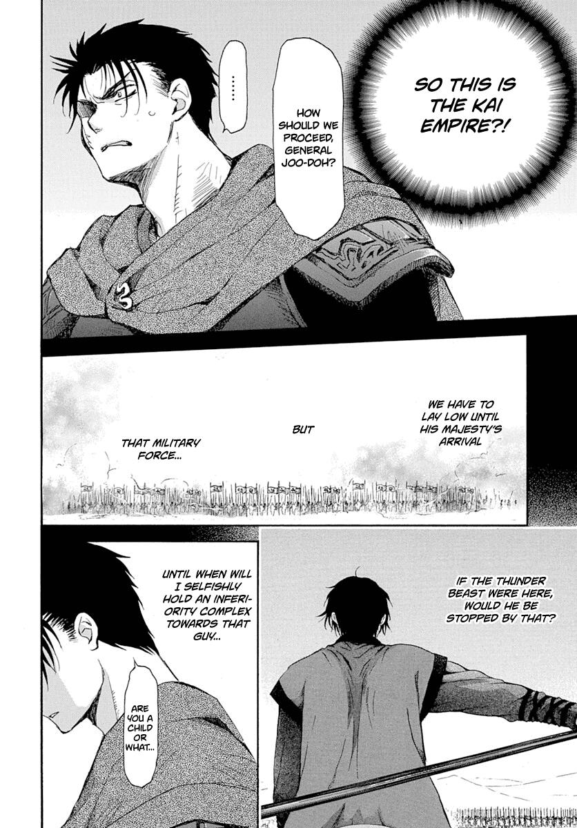 Yona of the Dawn Chapter 218 Page 8