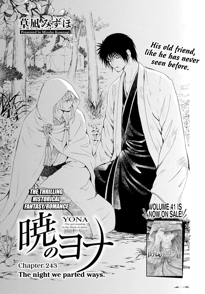 Yona of the Dawn Chapter 243 Page 1