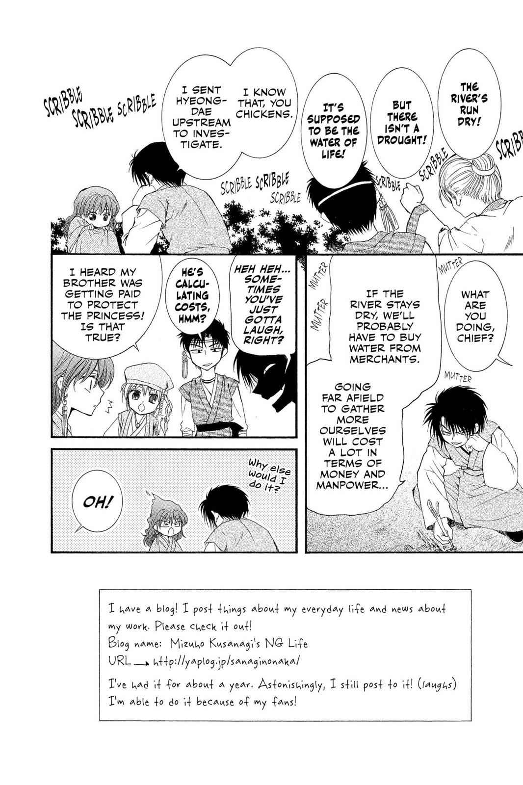 Yona of the Dawn Chapter 7 Page 2