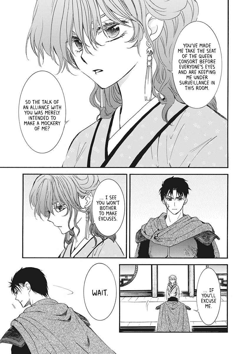 Yona of the Dawn Chapter 187 Page 7
