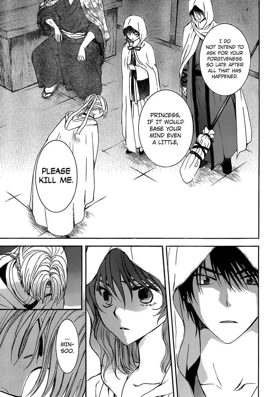 Yona of the Dawn Chapter 136 Page 13