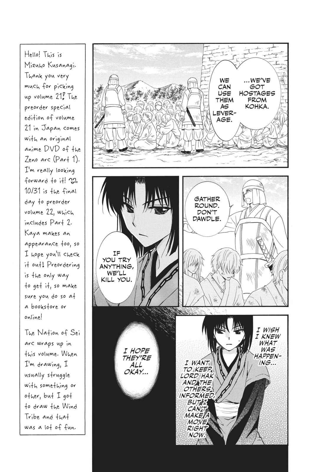 Yona of the Dawn Chapter 118 Page 6