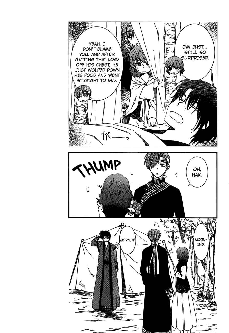 Yona of the Dawn Chapter 153 Page 4