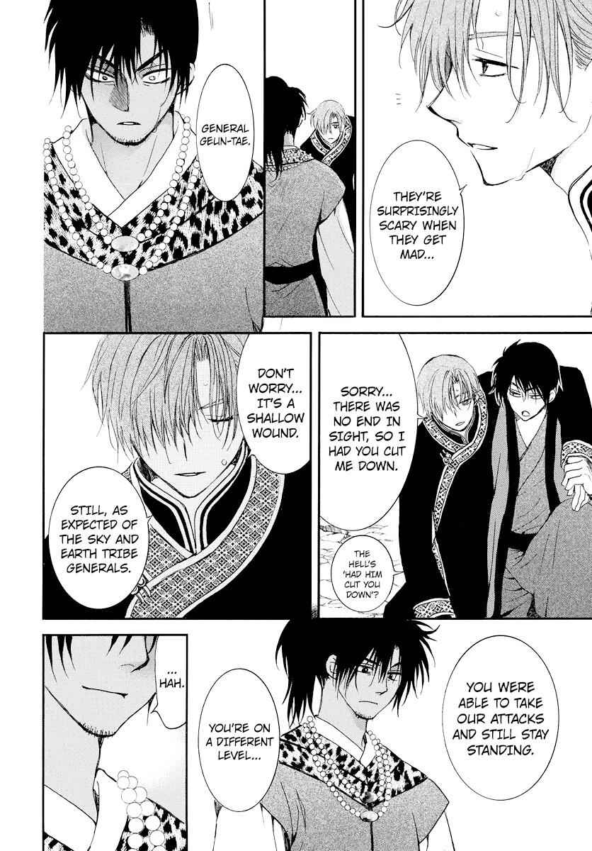 Yona of the Dawn Chapter 183 Page 5