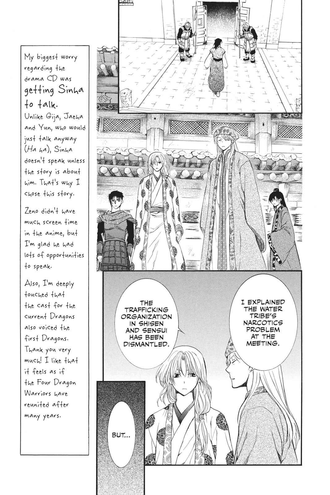 Yona of the Dawn Chapter 109 Page 11