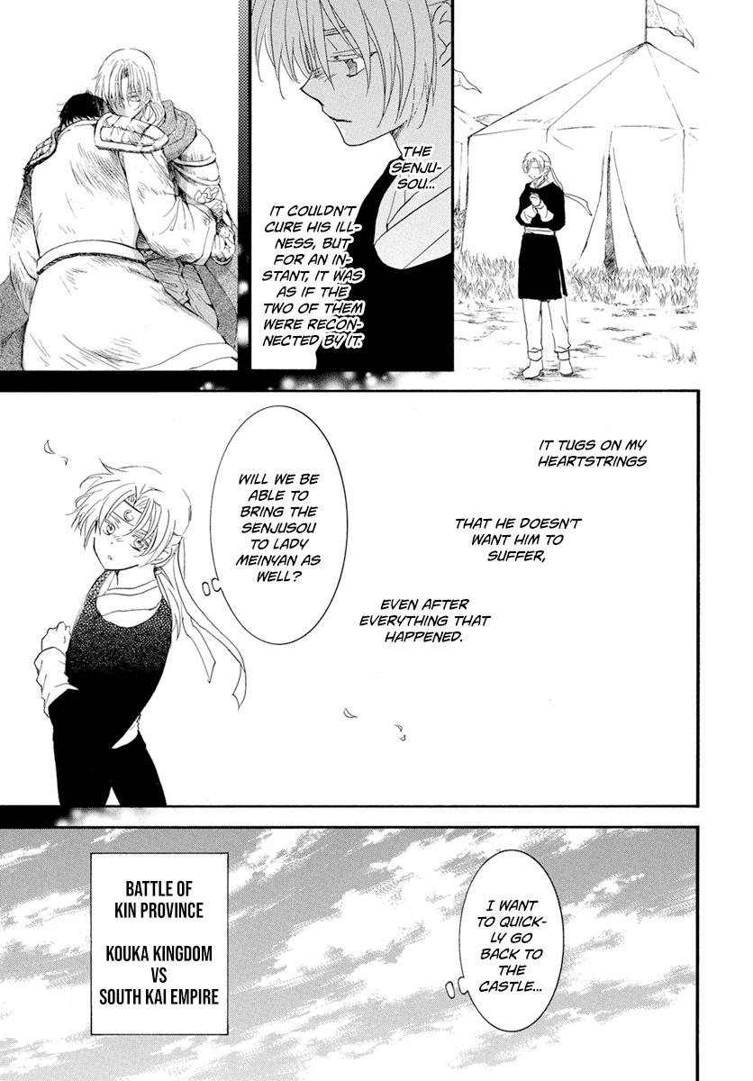 Yona of the Dawn Chapter 226 Page 10