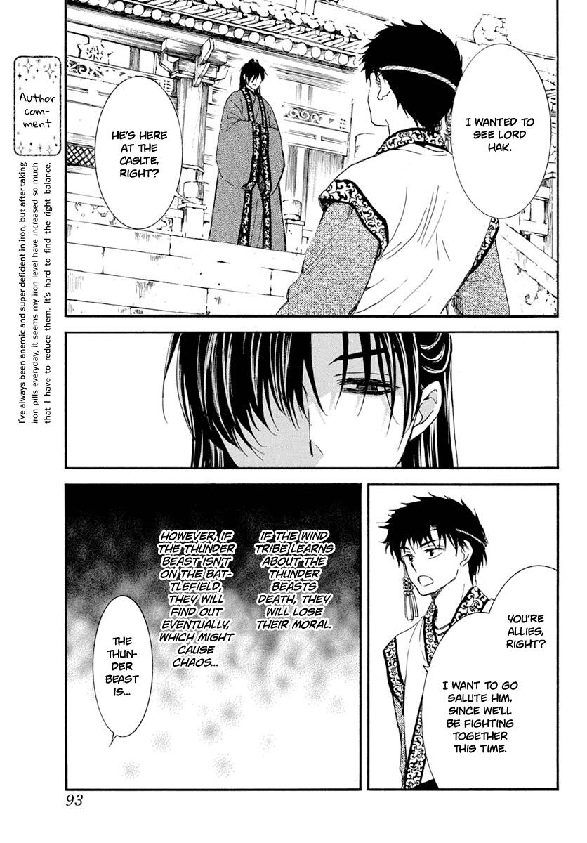 Yona of the Dawn Chapter 216 Page 14